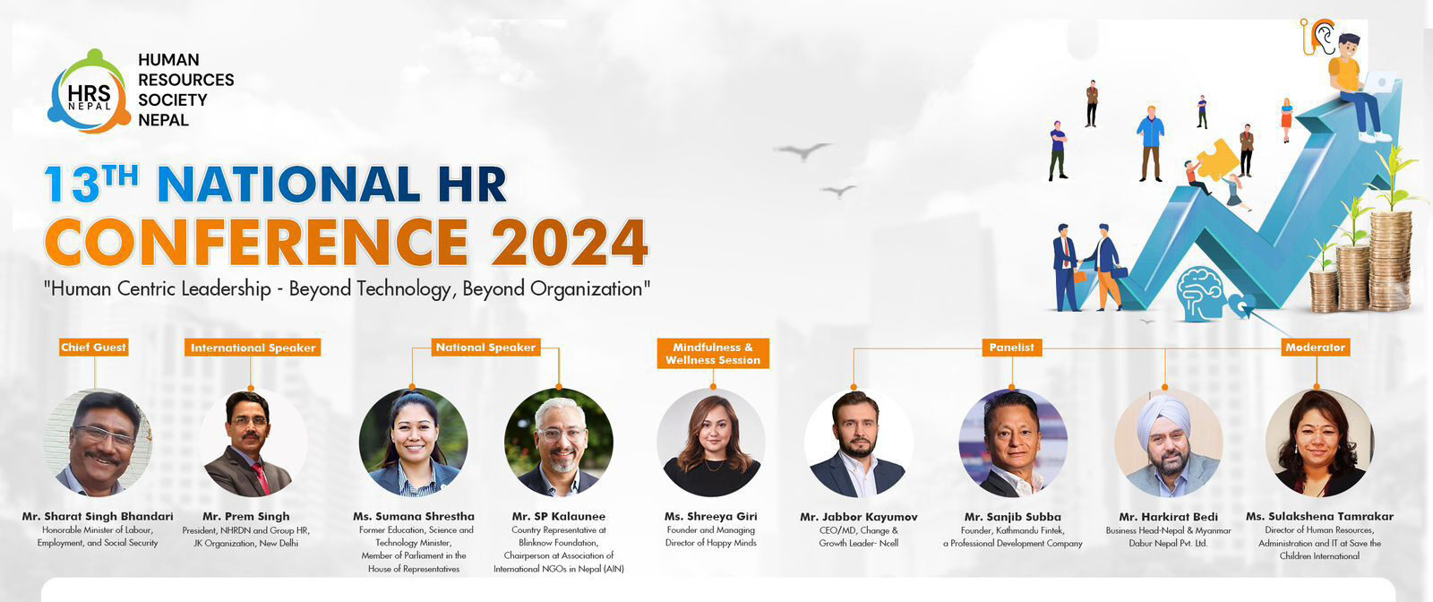 HRSN-Conference-e1727241317709